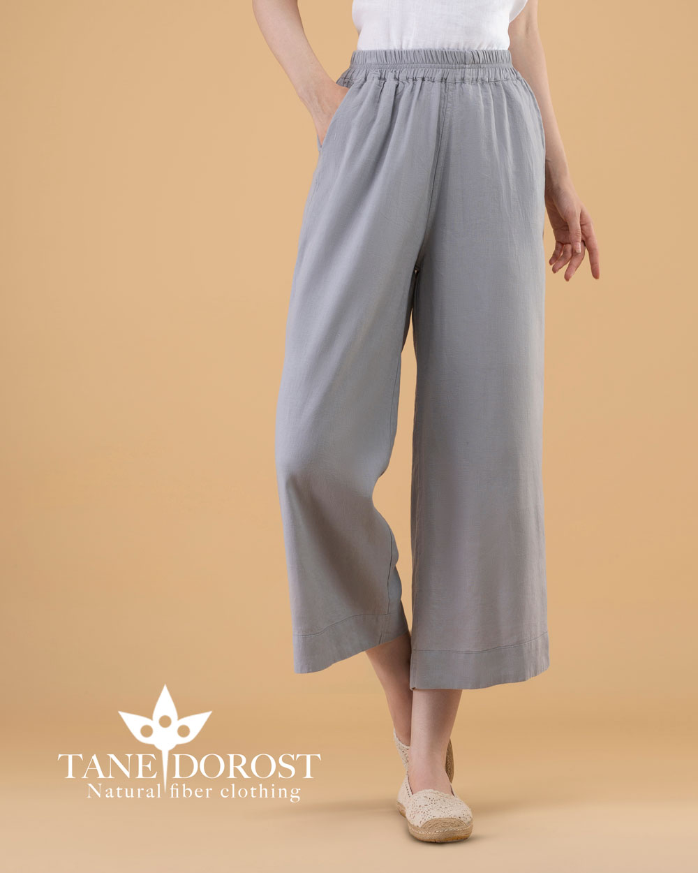 شلوار آریانا