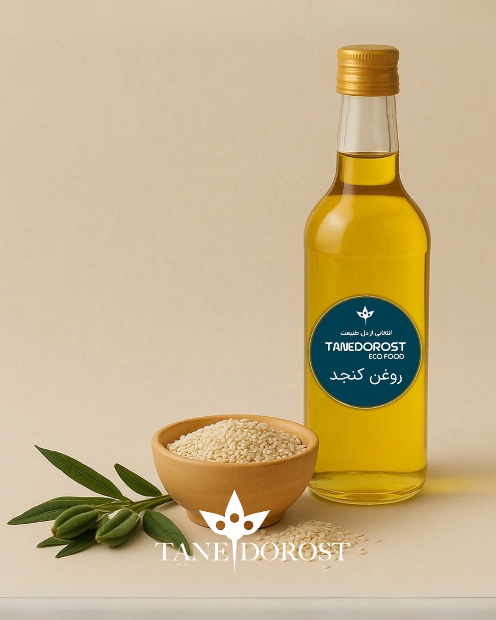 روغن کنجد