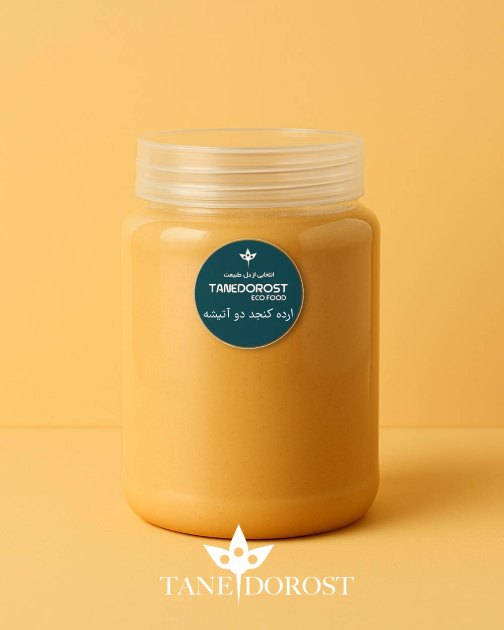ارده دو آتیشه