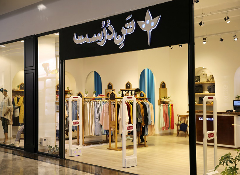 شعب