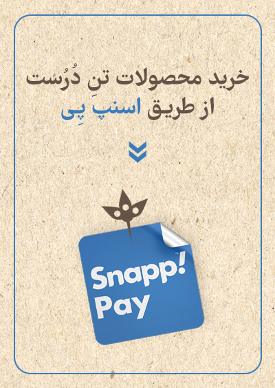 خرید اقساطی