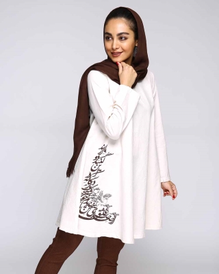 مانتو یادگاری