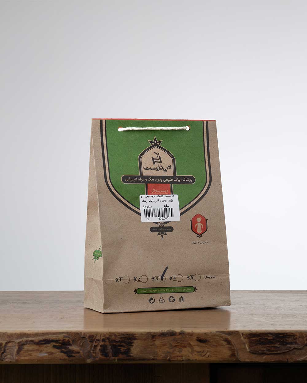 زیر پوش رکابی (تک رنگ)