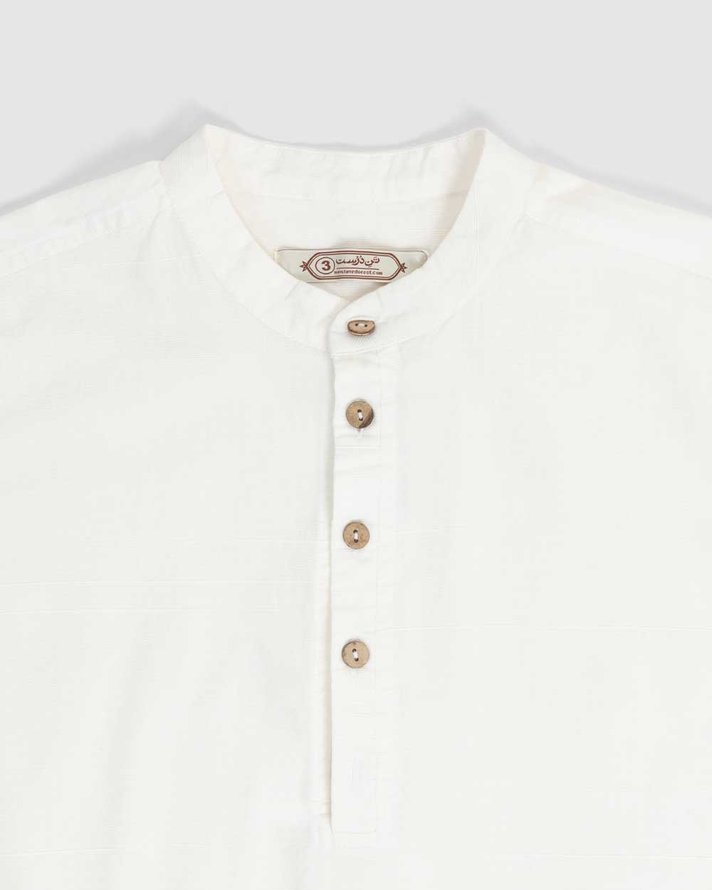 پیراهن هامون