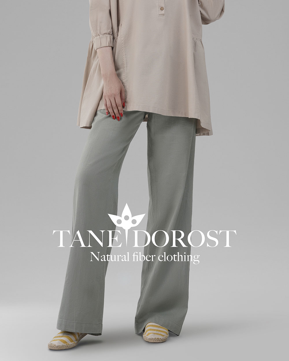 شلوار آرام دل