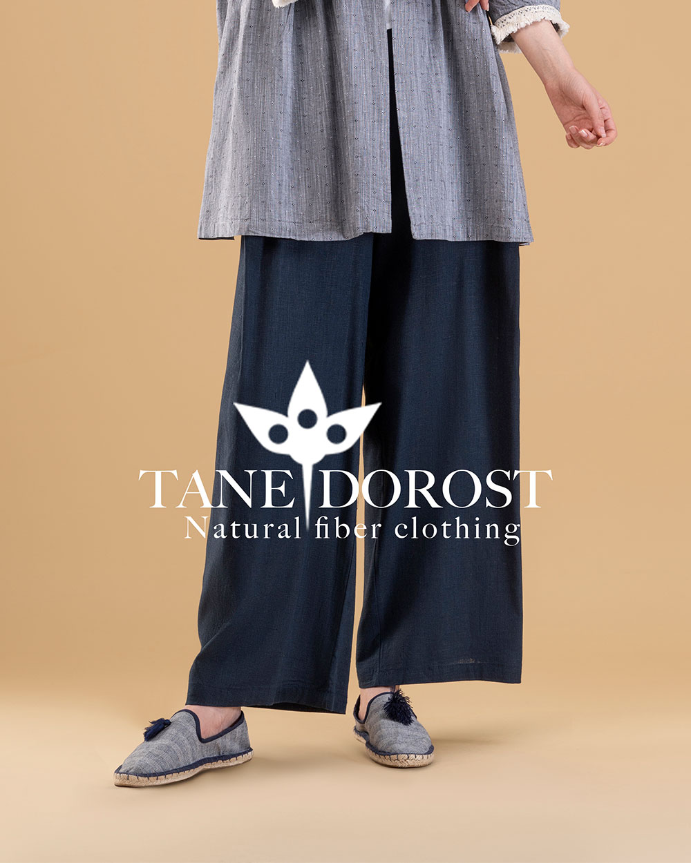 شلوار ارمغان