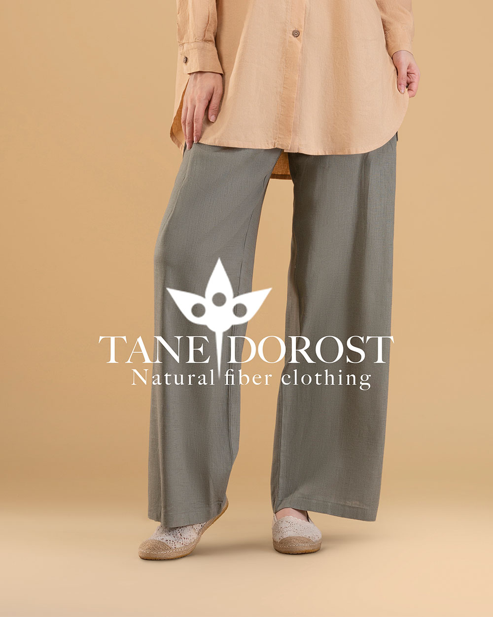 شلوار ارمغان