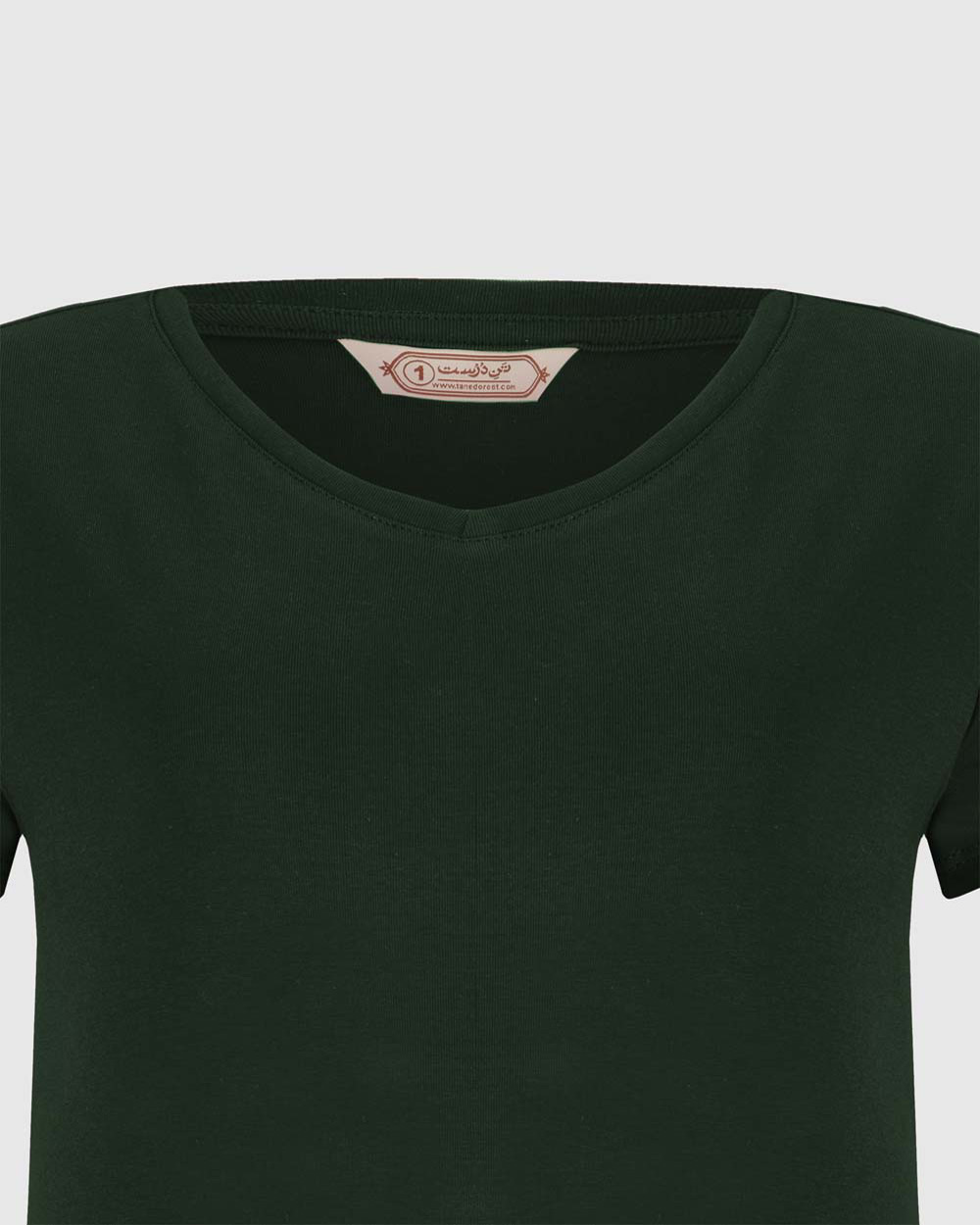 تی شرت هایلی