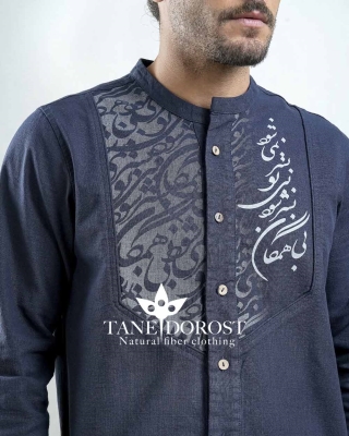 پیراهن مهبد