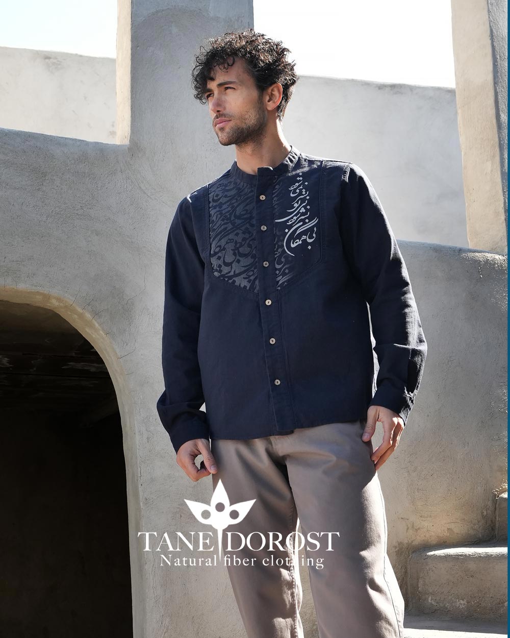 پیراهن مهبد