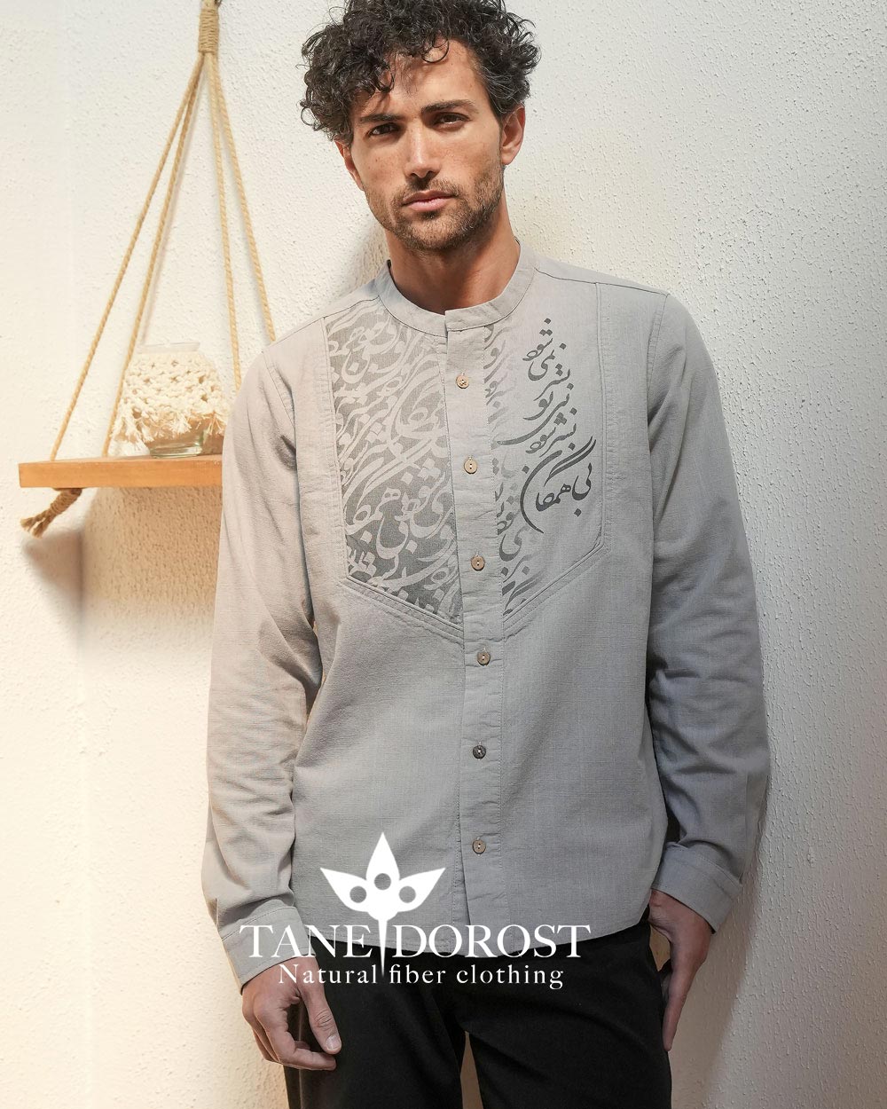 پیراهن مهبد