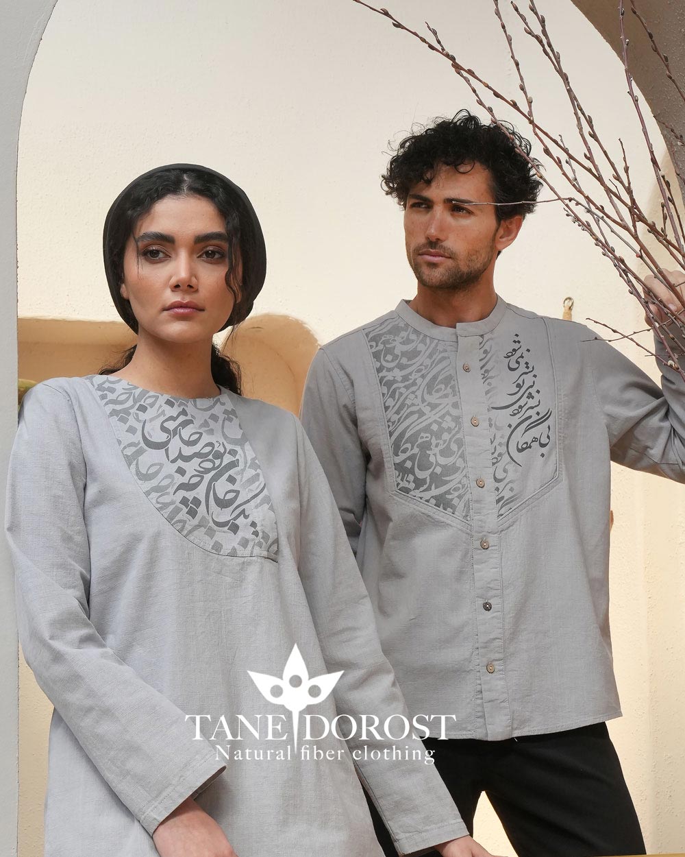 پیراهن مهبد