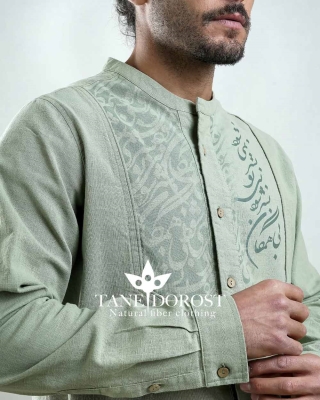 پیراهن مهبد