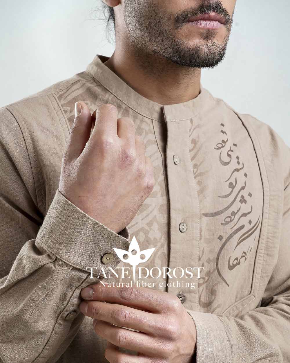 پیراهن مهبد