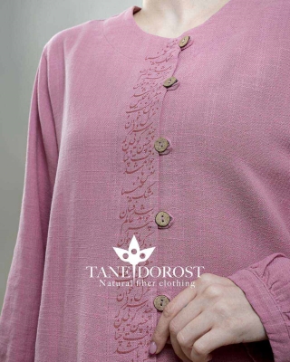 تونیک دردانه