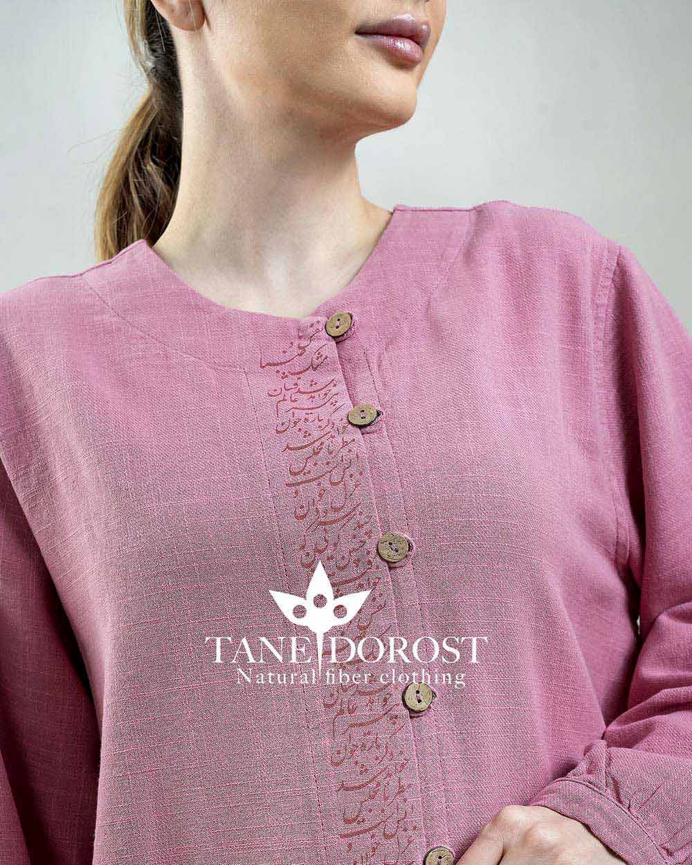 تونیک دردانه