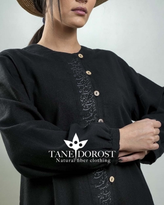 تونیک دردانه