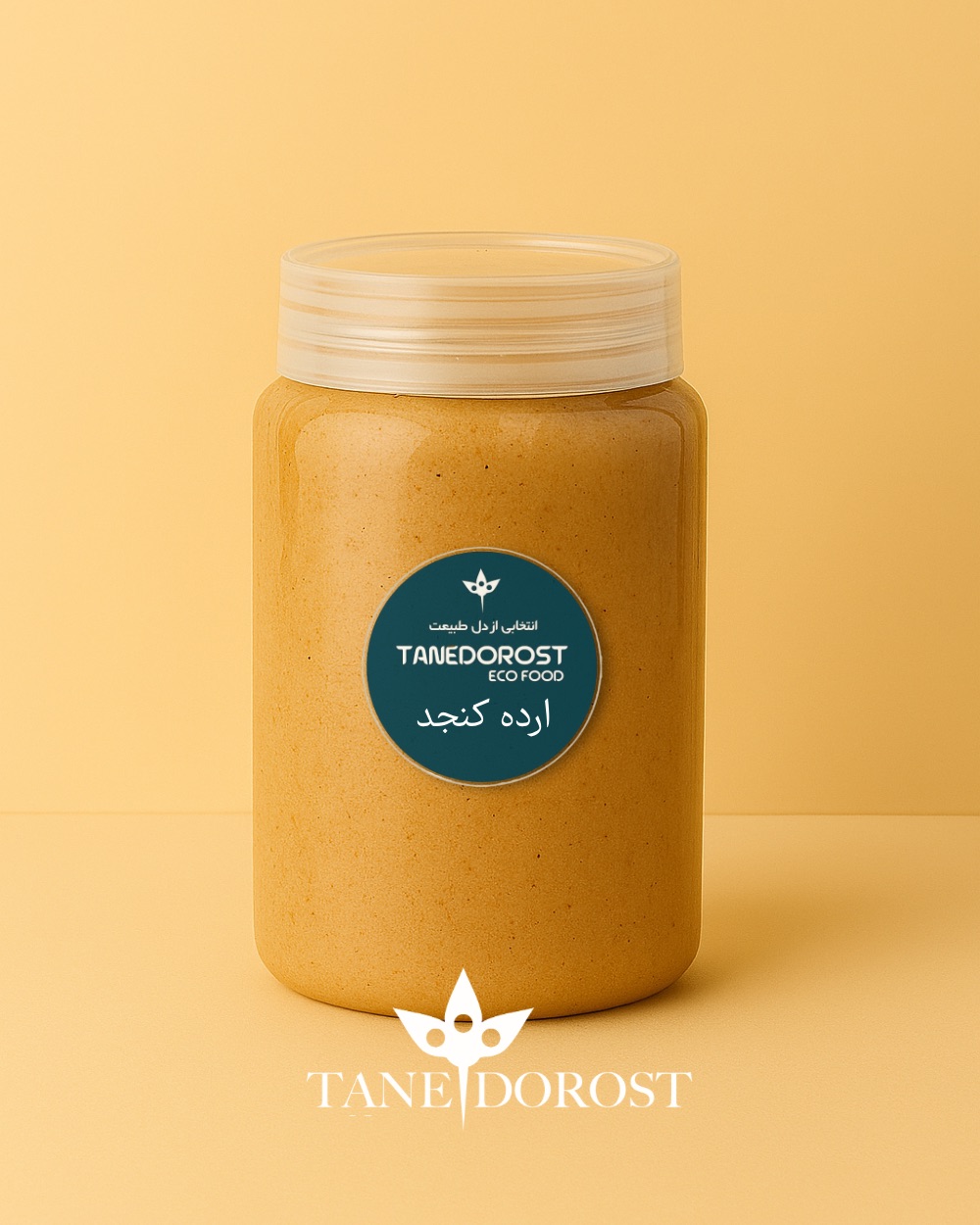 ارده کنجد دو آتیشه