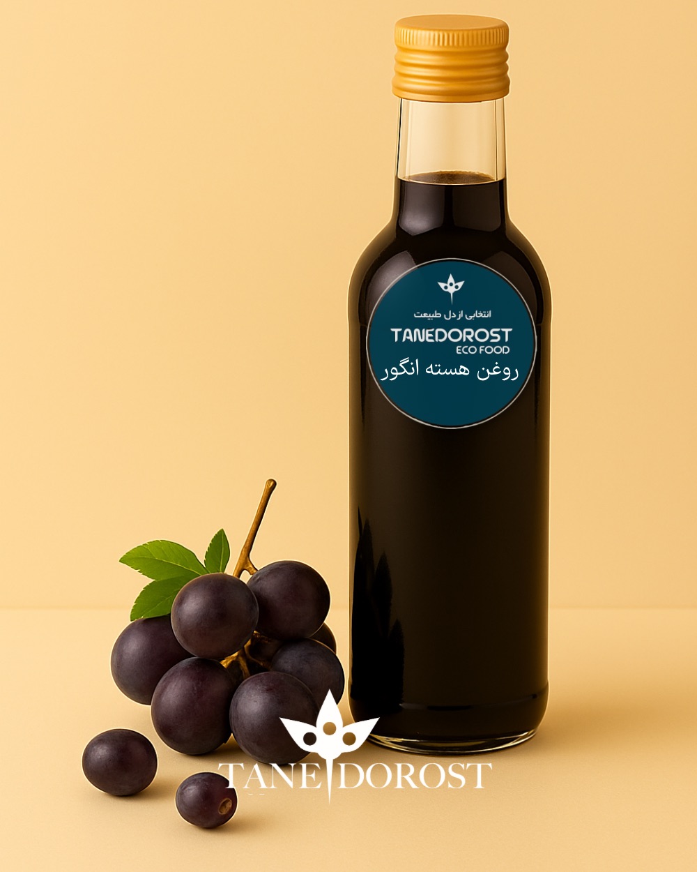 روغن هسته انگور