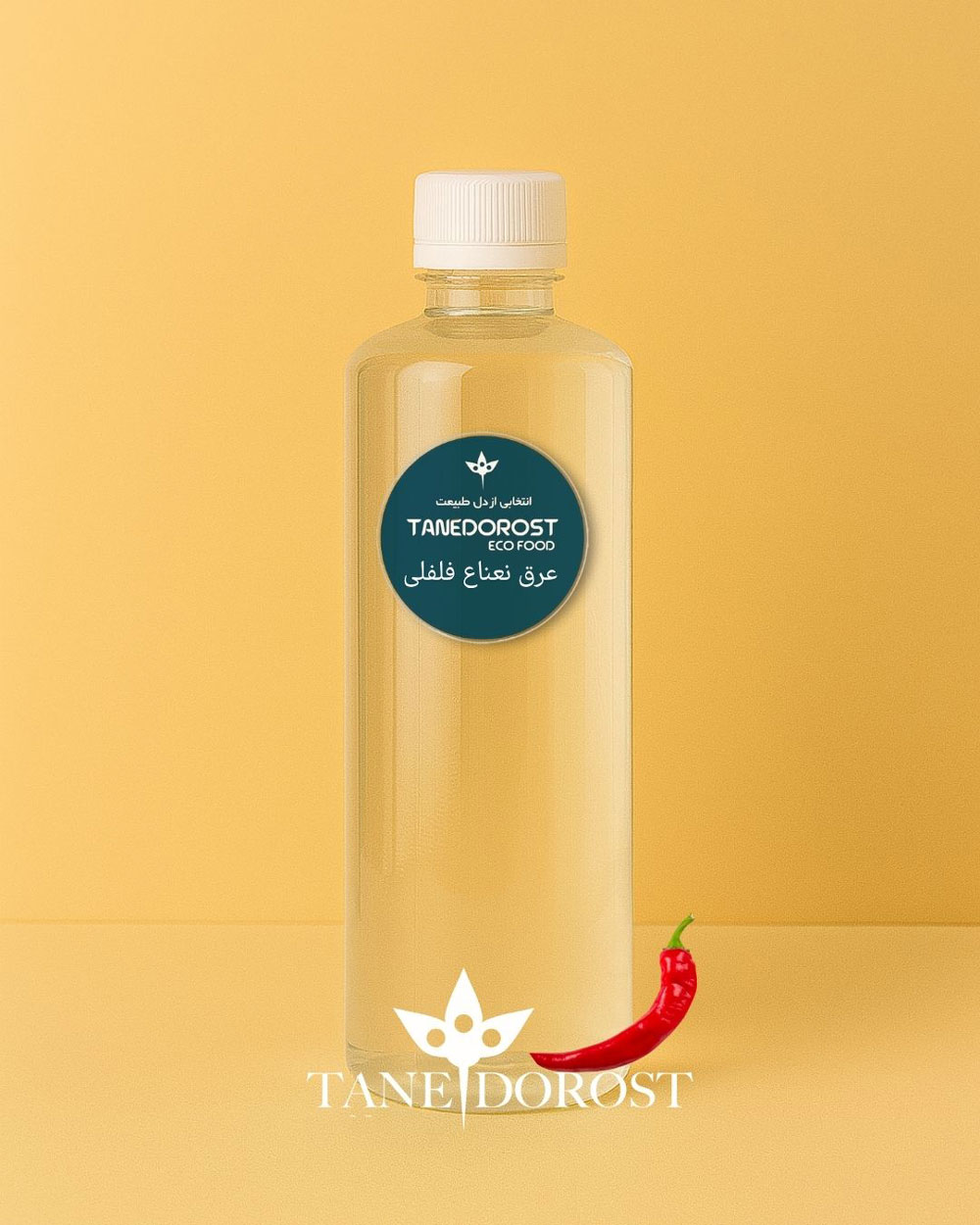 عرق نعناع فلفلی