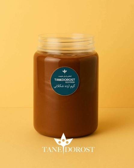 کرم ارده شکلاتی