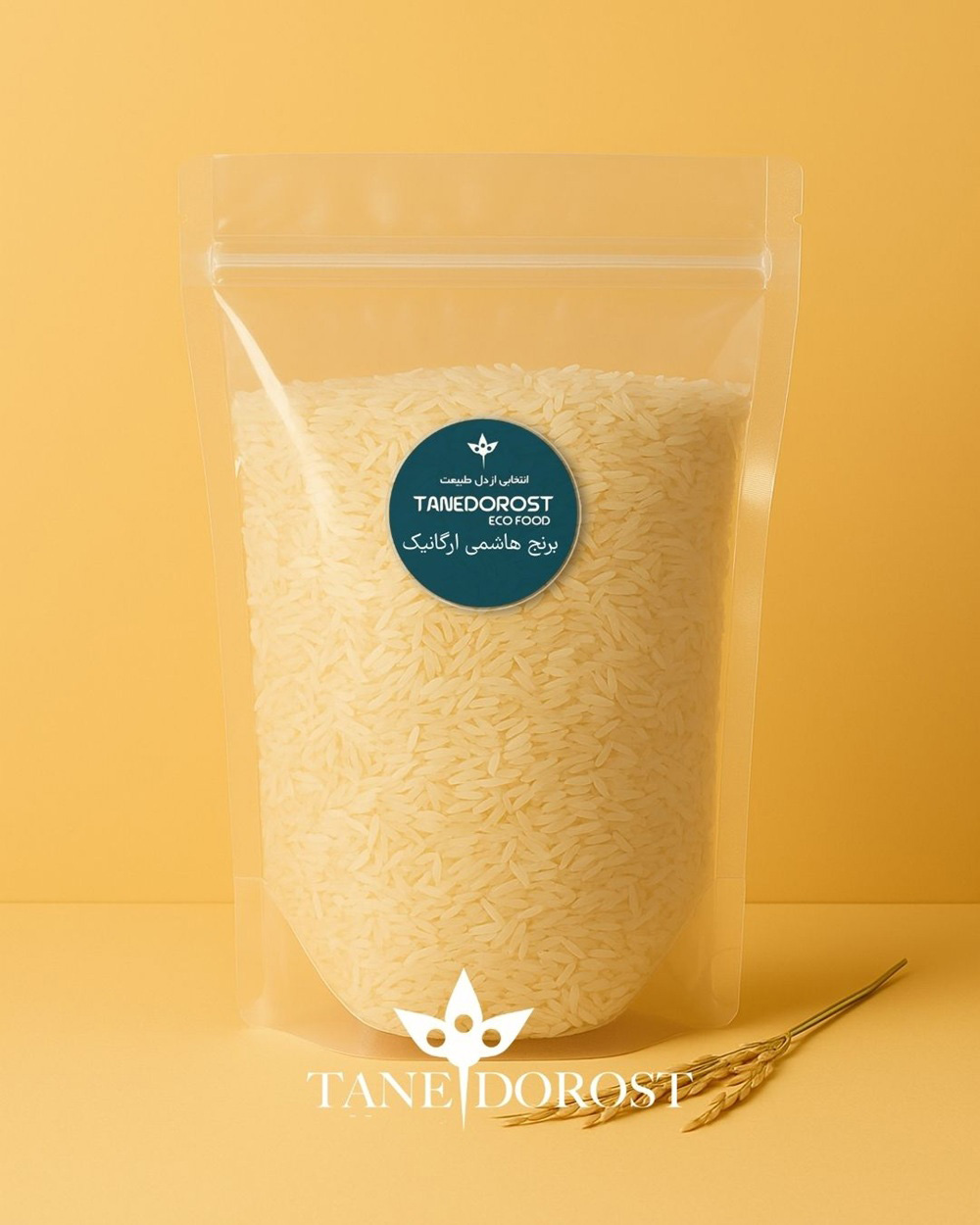 برنج هاشمی ارگانیک